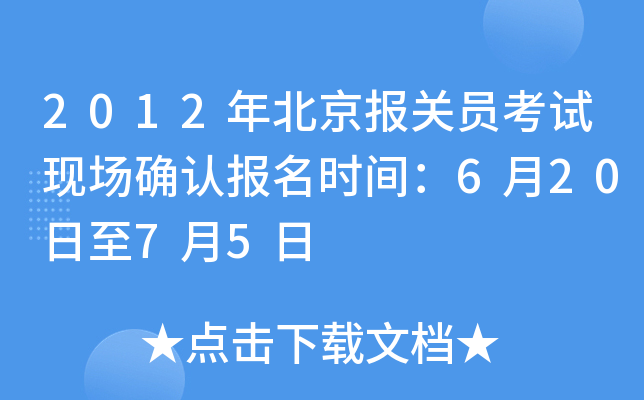 2012걱PTԇF(xin)_Jrg62075