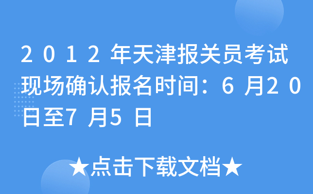 2012PTԇF(xin)_Jrg62075
