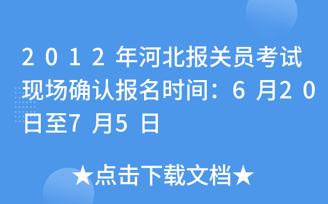 2012ӱ(bo)P(gun)TԇF(xin)_J(rn)(bo)r(sh)g62075