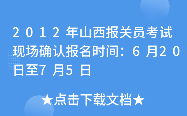 2012ɽPTԇF(xin)_Jrg62075