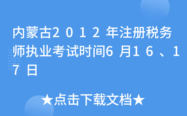 ɹ2012עԶՎ(zh)I(y)ԇrg61617