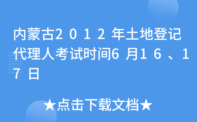 (ni)ɹ2012صӛ˿ԇrg61617