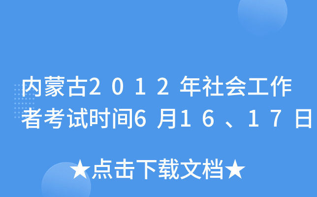 (ni)ɹ2012߿ԇrg61617
