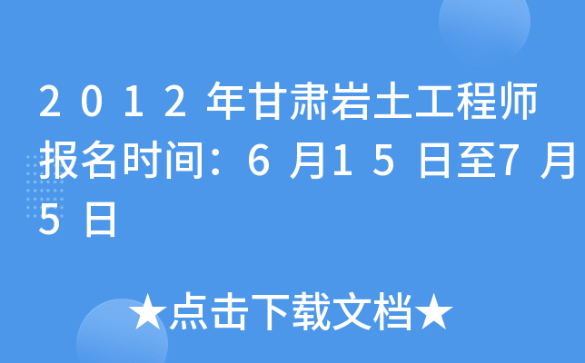 2012Cr̎(bo)r(sh)g61575