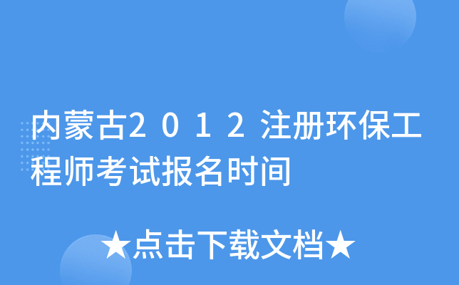 (ni)ɹ2012ע(c)h(hun)̎ԇ(bo)r(sh)g