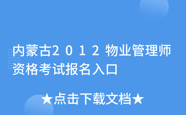 (ni)ɹ2012I(y)펟Yԇ