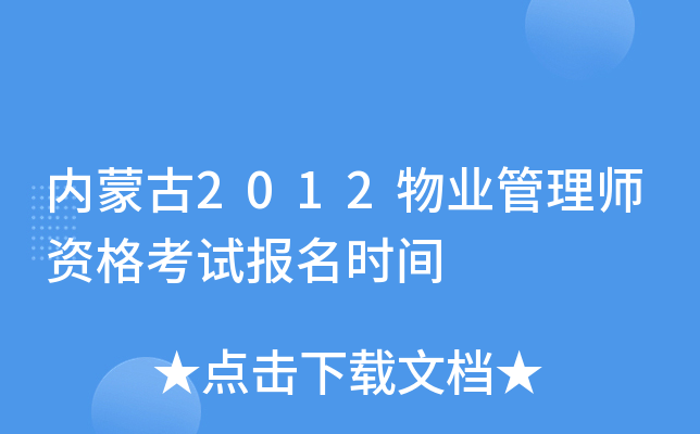 (ni)ɹ2012I(y)펟Yԇrg