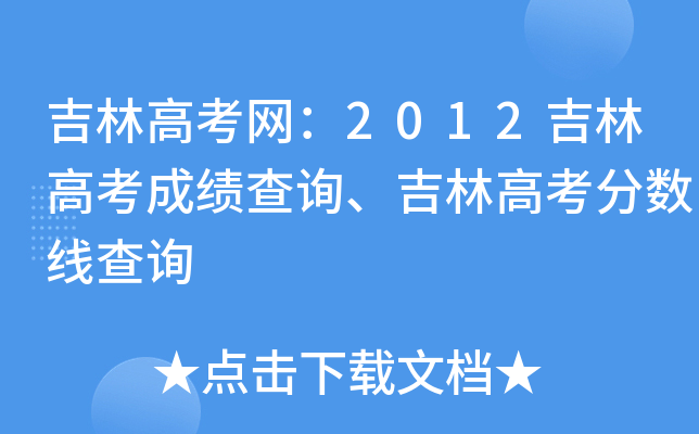 ָ߿W(wng)2012ָ߿ɿԃָ߿?jn)?sh)ԃ