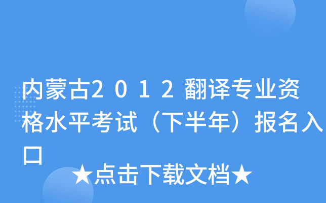 (ni)ɹ2012gI(y)Yˮƽԇ°꣩(bo)