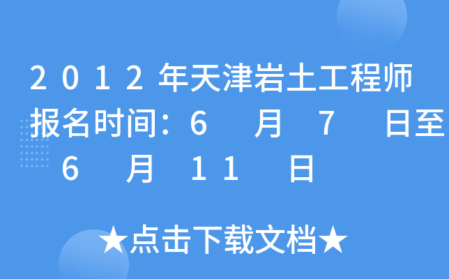 2012r̎rg6  7  6  11 