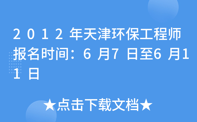 2012h(hun)̎rg67611