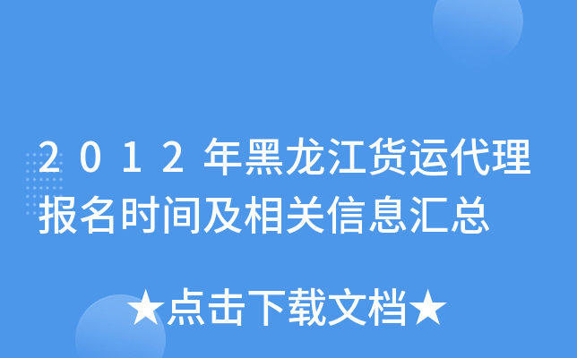 2012؛\(yn)rgP(gun)ϢR