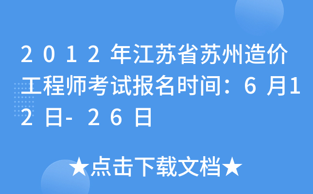 2012꽭KʡKr̎ԇrg612-26