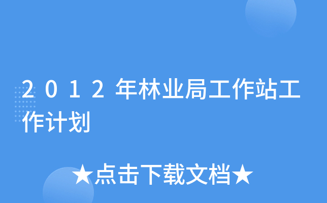 2012֘I(y)ֹվӋ