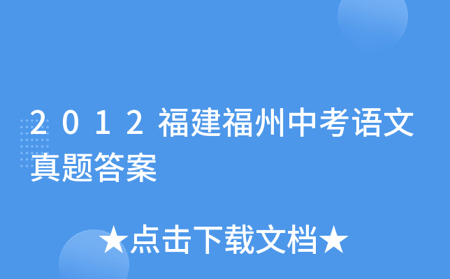 2012пZ}