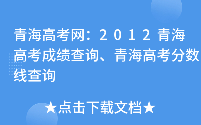 ຣ߿W(wng)2012ຣ߿ɿ(j)ԃ(xn)ຣ߿?jn)?sh)ԃ(xn)