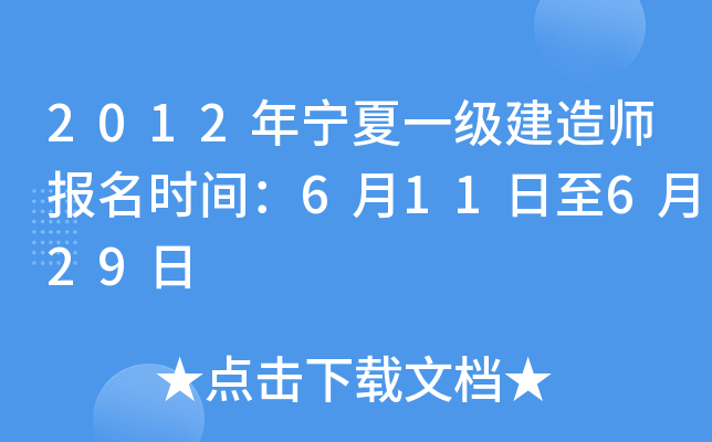 2012ꌎһ쎟rg611629