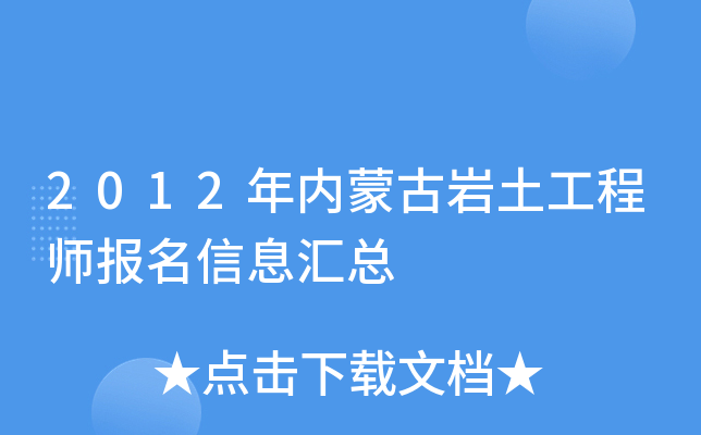 2012(ni)ɹŎr̎(bo)ϢR