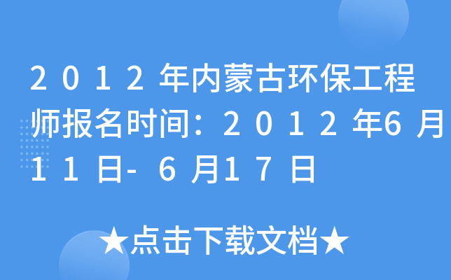 2012ɹŭh(hun)̎rg2012611-617
