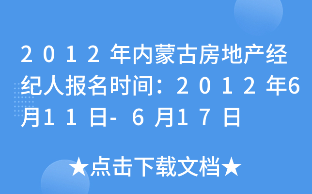 2012(ni)ɹŷخa(chn)(jng)o(j)ˈrg2012611-617