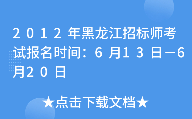 2012Иˎԇrg613գ620