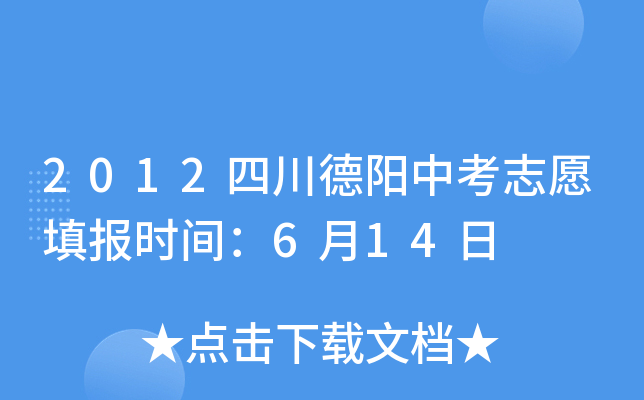 2012Ĵ(yng)п־Ը(bo)r(sh)g614