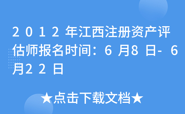 2012꽭ע(c)Ya(chn)u(png)(bo)r(sh)g68-622