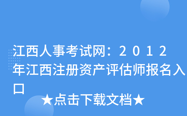 ¿ԇW2012꽭עYau