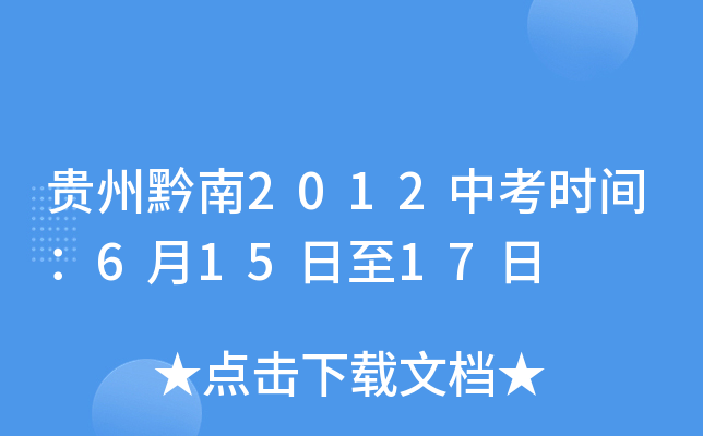 Fǭ2012пr(sh)g61517