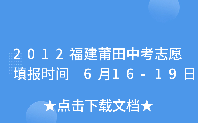2012п־Ը(bo)r(sh)g 616-19