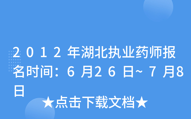 2012(zh)I(y)ˎ(bo)r(sh)g626~78