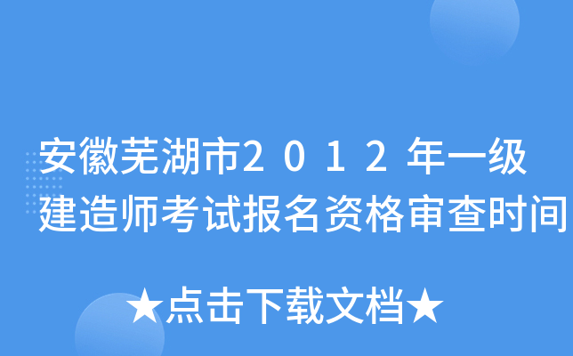 ʏ2012һ쎟ԇY񌏲rg