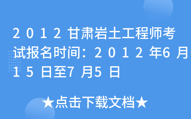 2012Cr̎ԇ(bo)r(sh)g201261575
