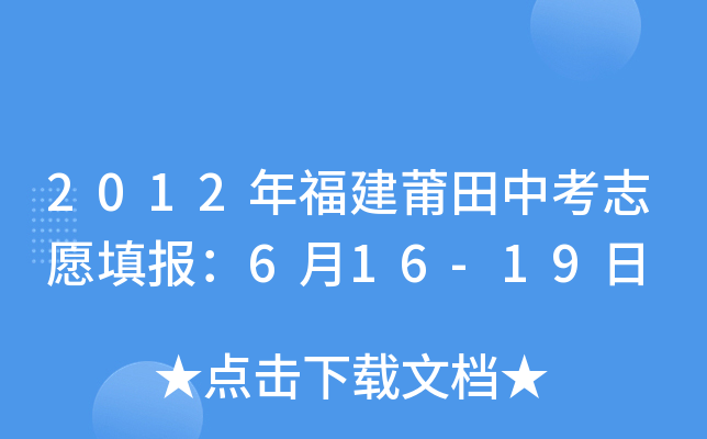 2012긣п־Ը616-19