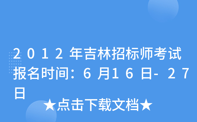 2012꼪И(bio)ԇ(bo)r(sh)g616-27