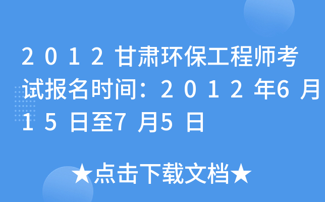 2012Ch(hun)̎ԇrg201261575