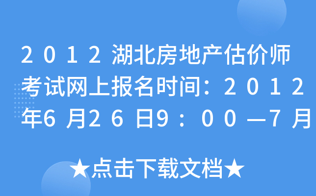 2012خa(chn)r(ji)ԇW(wng)ψ(bo)r(sh)g20126269:007816:00