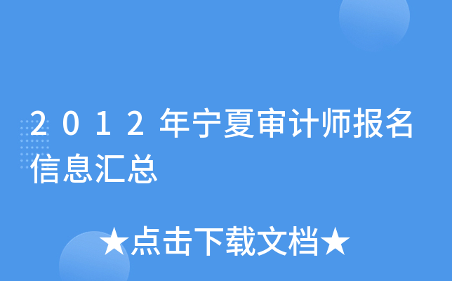 2012ꌎČӋϢR
