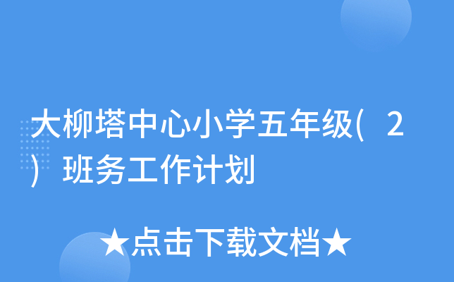 СW꼉(2)չӋ