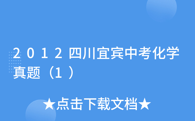 2012ĴeпW(xu)}1