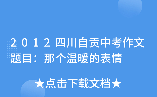 2012Ĵؕп}Ŀǂ(g)ůı
