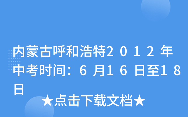 (ni)ɹźͺ2012пr(sh)g61618