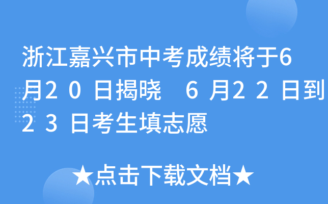 㽭dпɿ620սҕ 622յ23տ־Ը