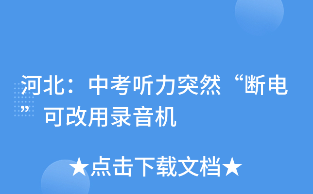 ӱп ͻȻ늡ɸC