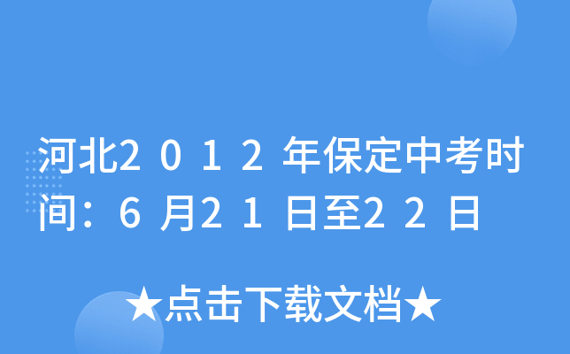 ӱ2012걣пr(sh)g62122