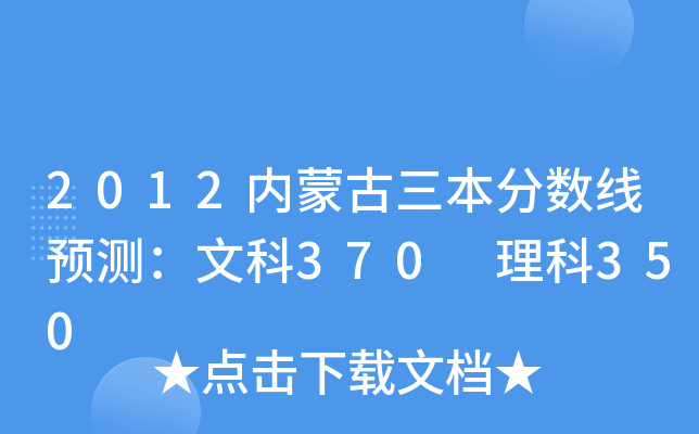 2012ɹ֔AyĿ370 350
