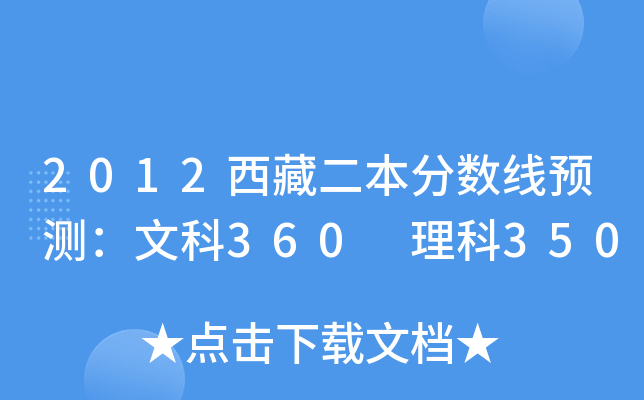 2012ض?jn)?sh)A(y)y(c)Ŀ360 350