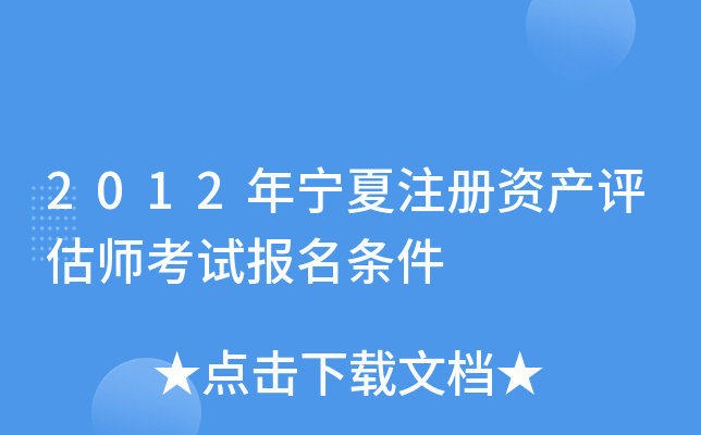 2012ꌎעYa(chn)uԇl