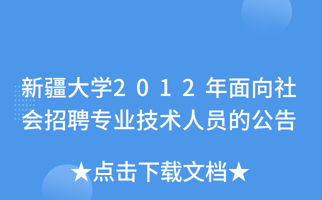 ½W(xu)2012(hu)Ƹ(zhun)I(y)g(sh)ˆTĹ