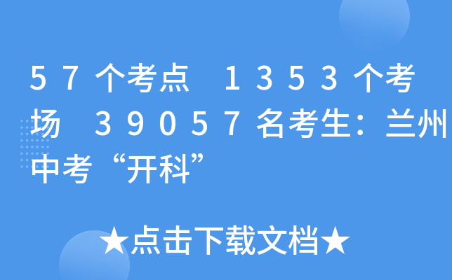 57(g)c(din) 1353(g)(chng) 39057mп_(ki)ơ